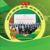 anh Học