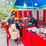 Đức Ves